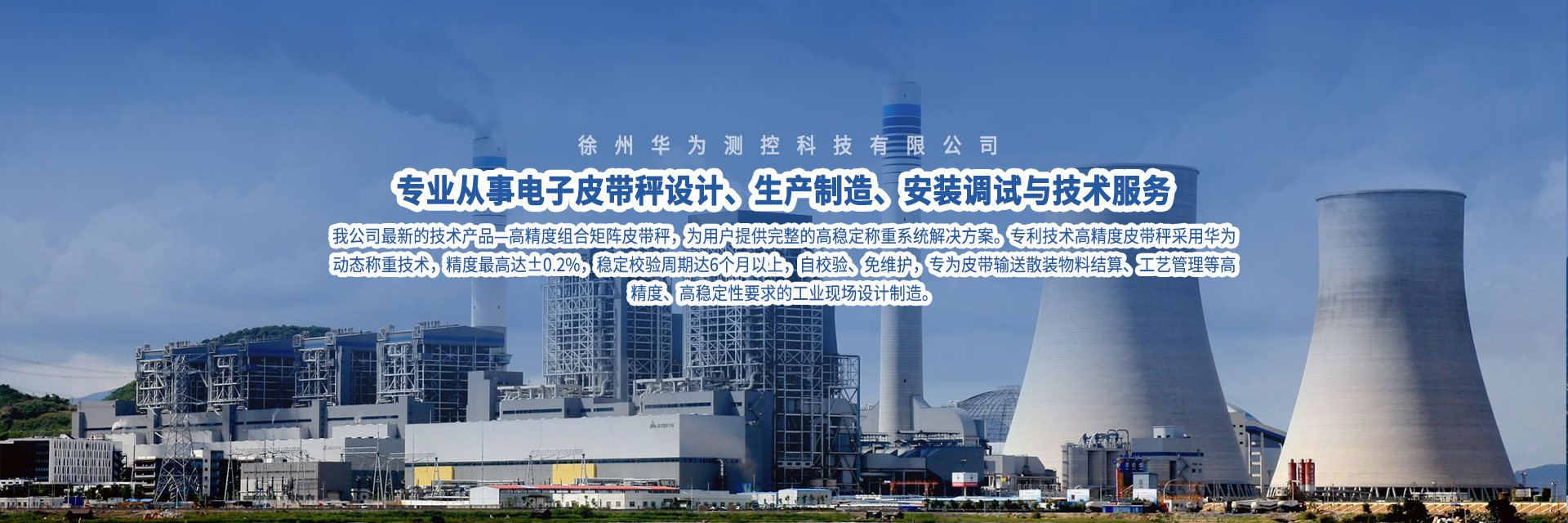 ���I���Ƥ�������a���g������-�����A��y�ؿƼ����޹�˾